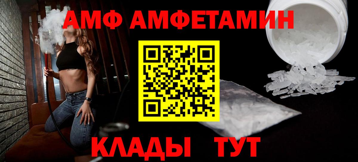 АМФ 98% Первоуральск