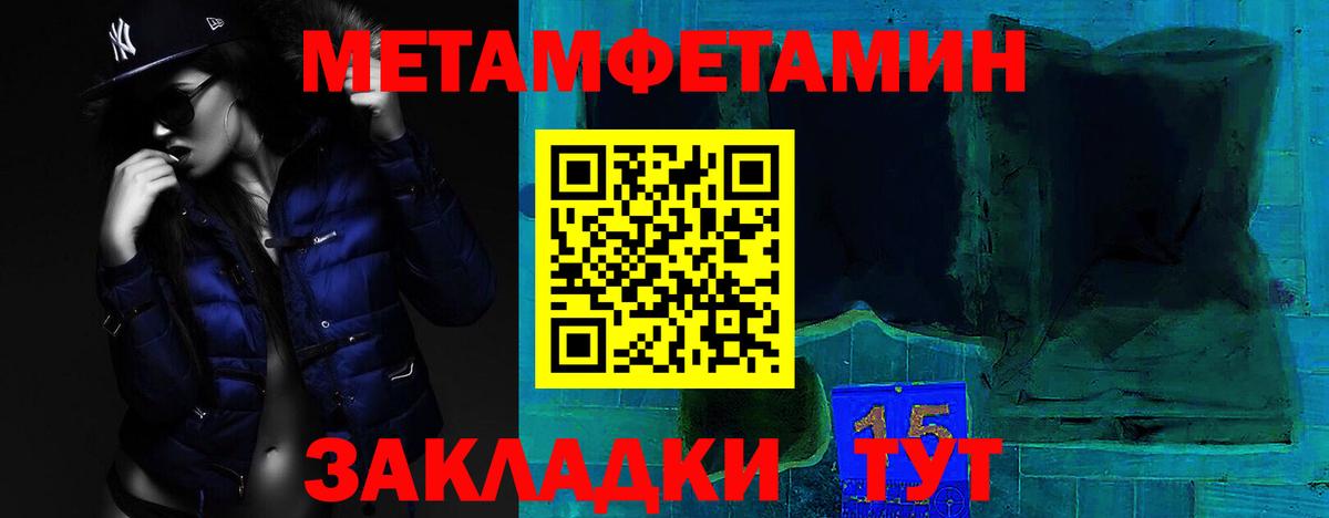 АМФЕТАМИН  АМФ  Вход с VPN  Первоуральск  АМФЕТАМИН VHQ 