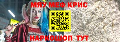 кокаин VHQ Новокубанск