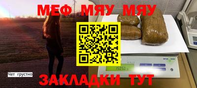 кокаин VHQ Новокубанск