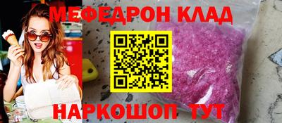 метадон Новозыбков