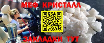 МДМА Новодвинск