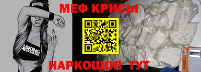 метадон Новозыбков