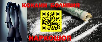 МДМА Новодвинск