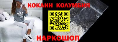 МДМА Новодвинск