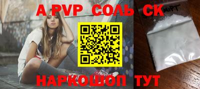 метадон Новозыбков
