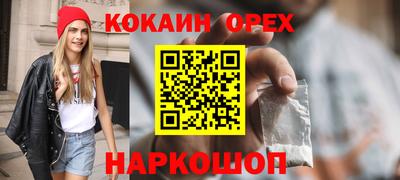 МДМА Новодвинск