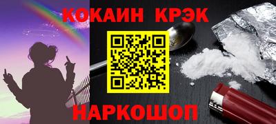 метадон Новозыбков
