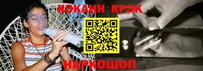 кокаин VHQ Новокубанск