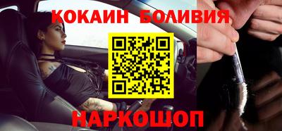 метадон Новозыбков