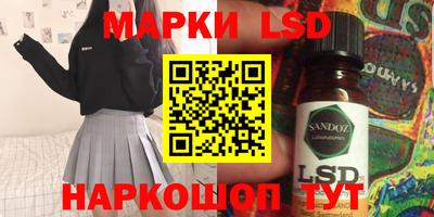 МДМА Новодвинск