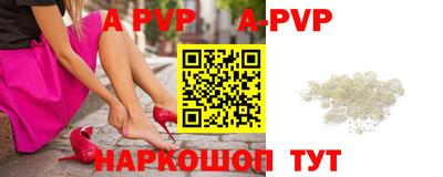 метадон Новозыбков
