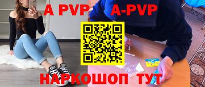 метадон Новозыбков