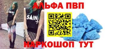 кокаин VHQ Новокубанск