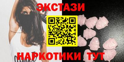 МДМА Новодвинск