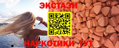 кокаин VHQ Новокубанск