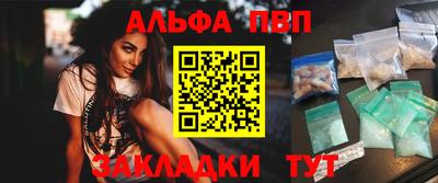 метадон Новозыбков