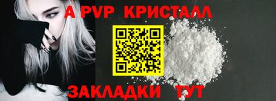 метадон Новозыбков