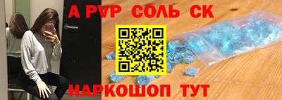 кокаин VHQ Новокубанск