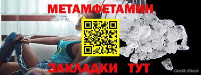 кокаин VHQ Новокубанск