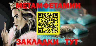 метадон Новозыбков