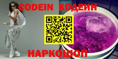 метадон Новозыбков