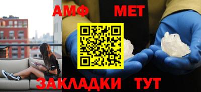метадон Новозыбков