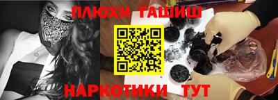 метадон Новозыбков