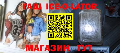 кокаин VHQ Новокубанск