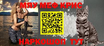 МДМА Новодвинск