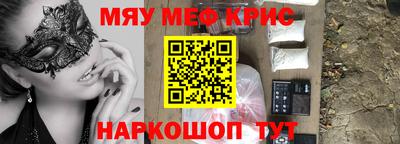 кокаин VHQ Новокубанск