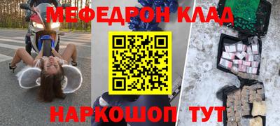 МДМА Новодвинск