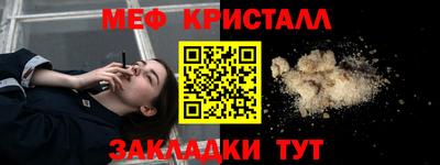 МДМА Новодвинск