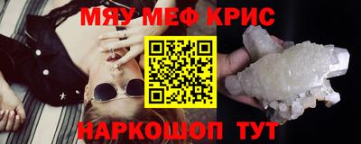 МДМА Новодвинск
