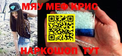 кокаин VHQ Новокубанск