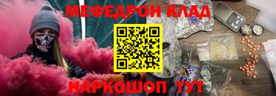 кокаин VHQ Новокубанск