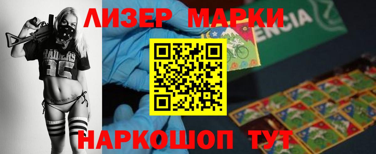 LSD-25 экстази  Вход с VPN  Лсд 25 экстази кислота  Первоуральск  Лсд 25 экстази кислота 