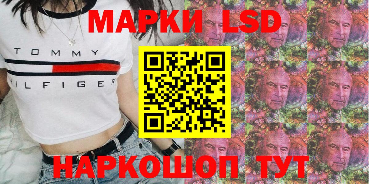Марки 25I-NBOMe 1500мкг  Вход с VPN  Первоуральск 