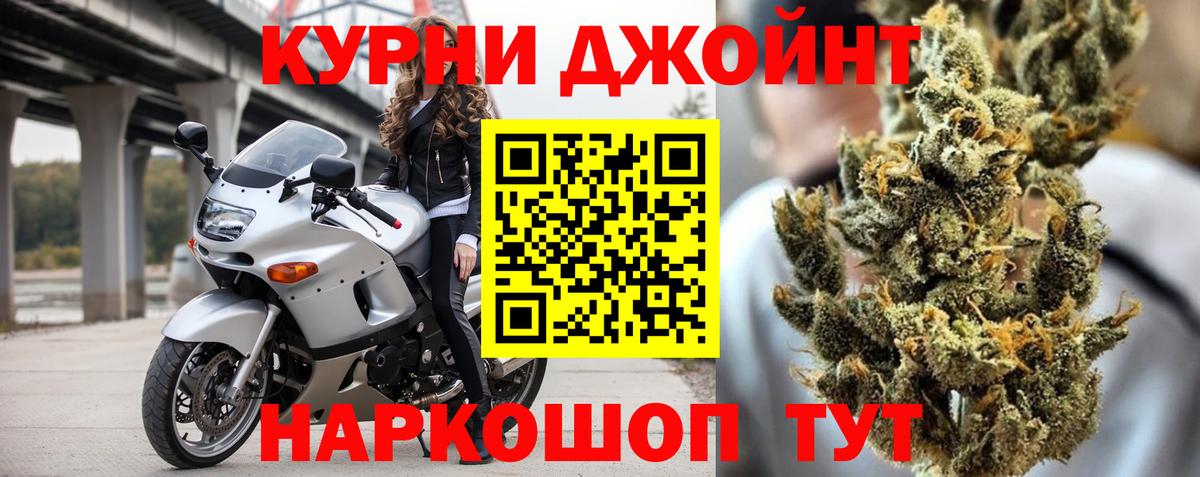 Конопля Bruce Banner  Вход с VPN  МАРИХУАНА гибрид  Первоуральск  Шишки марихуана план  Каннабис конопля 