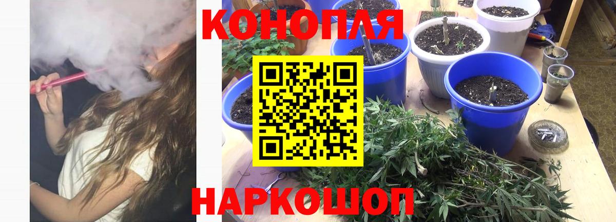 Каннабис тримм Первоуральск